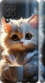 Чохол White cat на Samsung Galaxy M62
