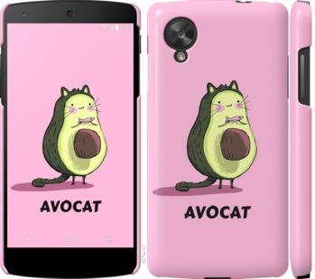 

Чохол Avocat на LG Nexus 5 718709