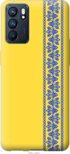 

Чехол Вышиванка 4 для Oppo Reno6 5G 1577704