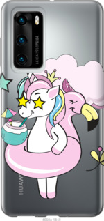 

Чохол Crown Unicorn на Vivo X50 1083537
