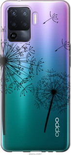 

Чохол кульбаби на Oppo A94 1168434