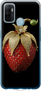 

Чохол Полуниця v3 на Oppo A53 1579225