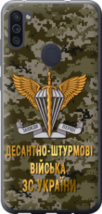 Чехол ДШВ ЗСУ для Samsung Galaxy A11 A115F