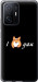 Чехол Люблю для Xiaomi 11T