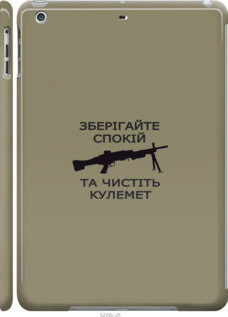 

Чехол Спокойствие для iPad 5 (Air) 1270121