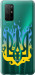 Чехол Герб v1 для Huawei Honor 30S