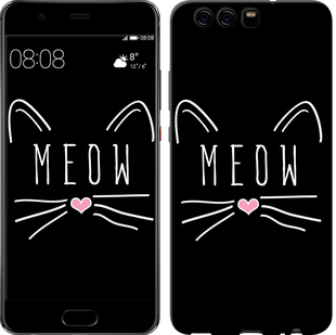 

Чохол Kitty на Huawei P10 628601