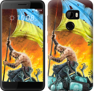 

Чехол Сильна Україна для HTC One X10 529380