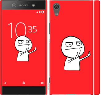 

Чохол Мем для Sony Xperia XA1 811662