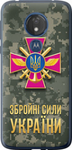 Чехол ЗСУ для Motorola Moto G7 Power