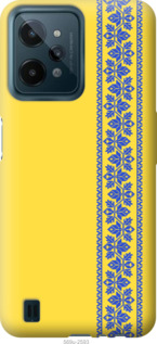 

Чохол Вишиванка 4 на Realme C31 1577701