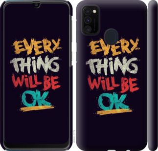 

Чехол Все будет хорошо для Samsung Galaxy M30s 860547