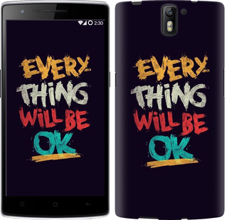 

Чохол Все буде добре на OnePlus 1 300638