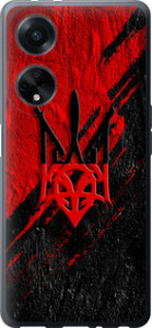 Чехол Герб v4 для Oppo A98