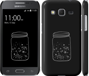 

Чехол Космос в банке для Samsung Galaxy Core Prime G360H 728734
