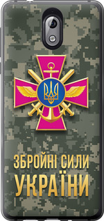 Чехол ЗСУ для Nokia 3.1