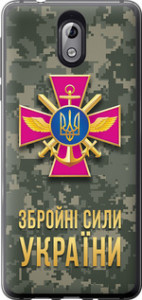 Чехол ЗСУ для Nokia 3.1