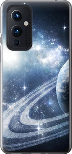 

Чохол Кільця Сатурна на OnePlus 9 1613098