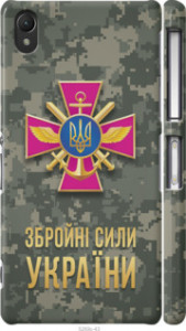 Чехол ЗСУ для Sony Xperia Z2 D6502/D6503