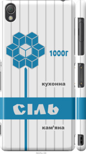 

Чохол Сіль UA для Sony Xperia Z3 1557708