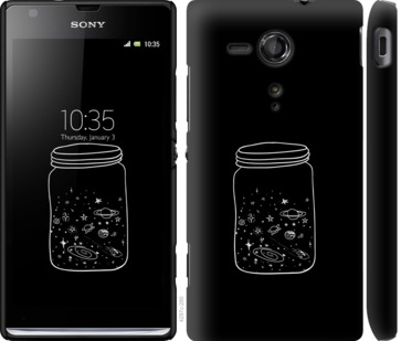 

Чехол Космос в банке для Sony Xperia SP M35H 728959