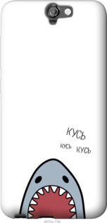 

Чохол Акула на HTC One A9 1055049