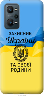 

Чехол Защитник для Realme GT Neo 2 1271452