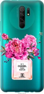

Чохол Chanel на Xiaomi Redmi 9 988309
