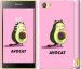 Чехол Avocat для Sony Xperia Z5 Compact E5823
