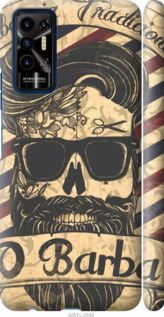 

Чехол Barber Shop для Tecno Pova 2 1397053