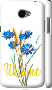 Чехол Ukraine v2 для LG K5 X220