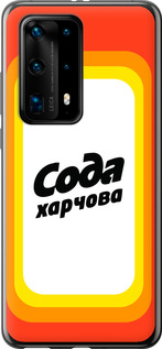 Чехол Сода UA для Huawei P40 Pro Plus