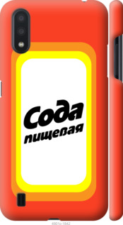 

Чохол Сода на Samsung Galaxy A01 A015F 941405