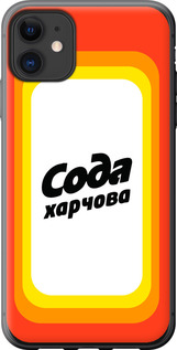 

Чехол Сода UA для iPhone 11 1582779
