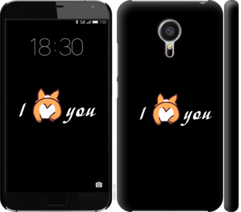 

Чохол Люблю на Meizu MX5 805420