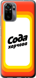 

Чохол Сода UA для Xiaomi Redmi Note 10 1582127