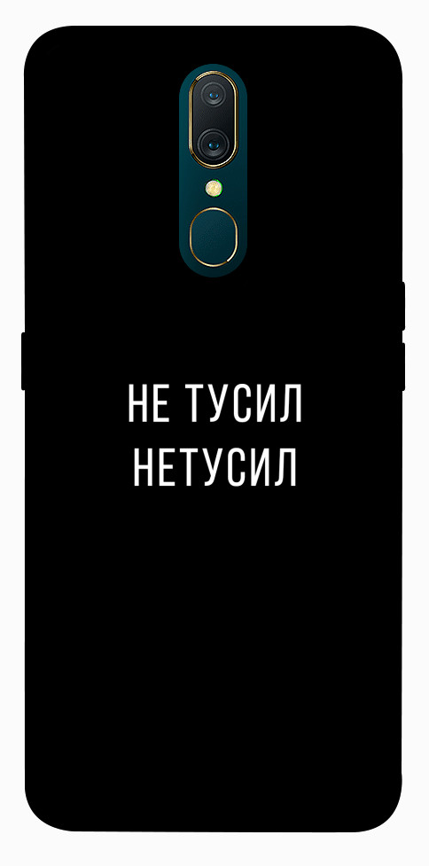 

для Oppo A9 для Oppo A9X для Oppo F11 1091928