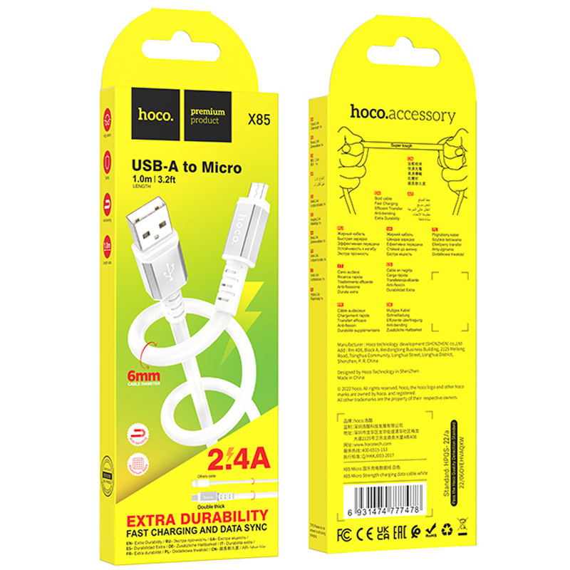 Дата кабель Hoco X85 Strength USB to MicroUSB (1m) (White) в магазине vchehle.ua