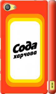 Чехол Сода UA для Sony Xperia Z5 Compact E5823