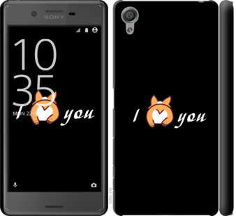 

Чохол Люблю на Sony Xperia X F5122 805378