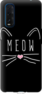 Чехол Kitty для Oppo Find X2