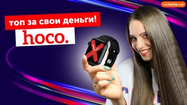 Hoco Smart Sports Watch GA09 – часы для спорта и активного образа жизни