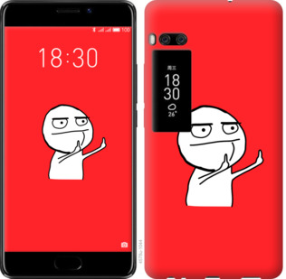 

Чохол Мем на Meizu Pro 7 811696