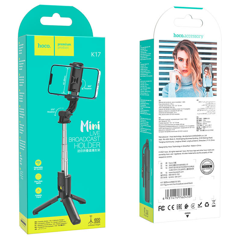 Замовити Монопод для селфі Hoco K17 Figure mini live broadcast stand (Чорний) на vchehle.ua