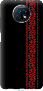 

Чохол Вишиванка 53 на Xiaomi Redmi Note 9T 1365586