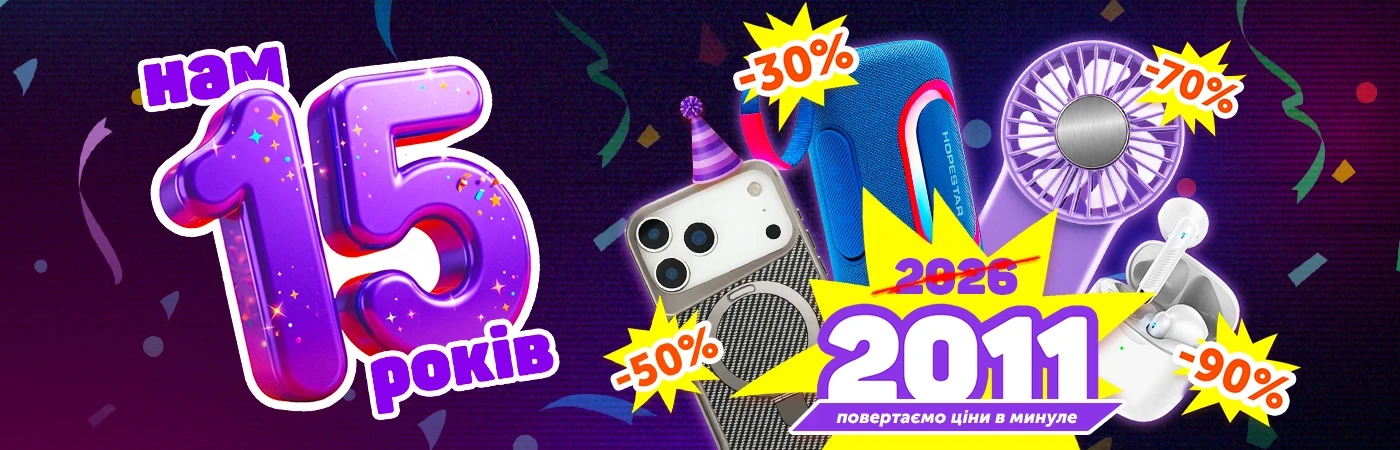 Vchehle Birthday