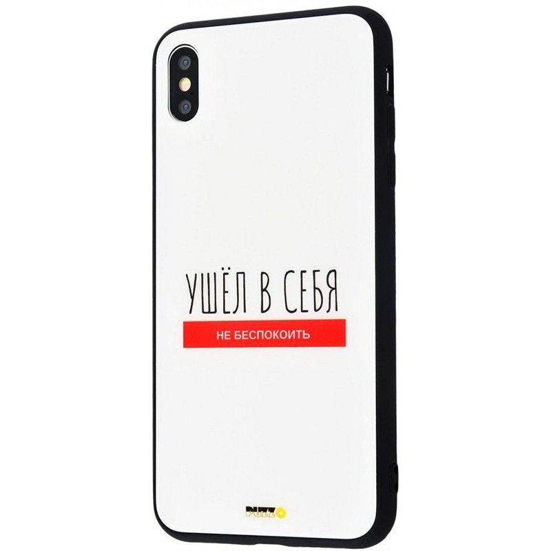 

TPU+Glass чехол Mad series для Apple iPhone XS Max (6.5") (Ушел в себя) 684264