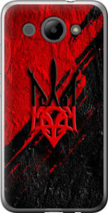 Чехол Герб v4 для Huawei Y3 (2017)