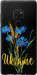 Чехол Ukraine v2 для Huawei Mate 20