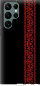 Чехол Вышиванка 53 для Samsung Galaxy S22 Ultra